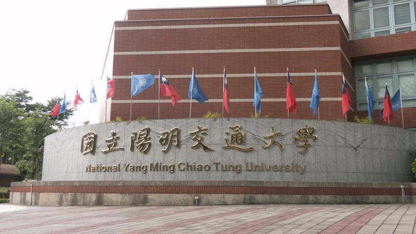 National Yang Ming Chiao Tung University Faces Trademark Opposition from New York University