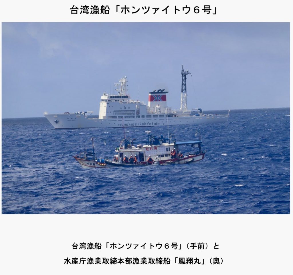 蘇澳漁船疑闖日本經濟海域 計63萬獲釋