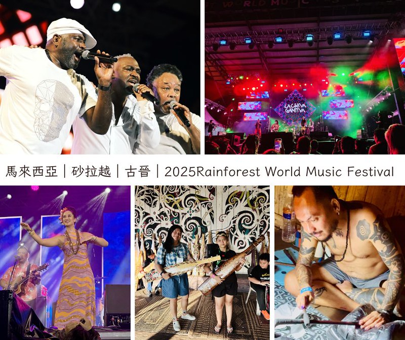 Experience the 2025 Malaysia Rainforest World Music Festival: A Journey of Sound, Land, and Self