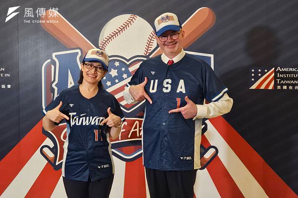 AIT Hosts National Day Celebration; Gu Liyan Highlights Win-Win for U.S. and Taiwan