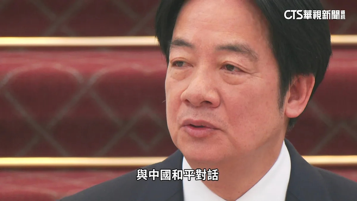 賴清德就職周年演說未提兩岸問題，專家分析其政治語言的低調設計