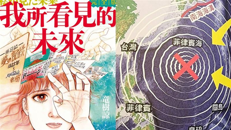 Seismologist Refutes July 5 Doomsday Prediction: Science Cannot Accurately Predict Earthquakes