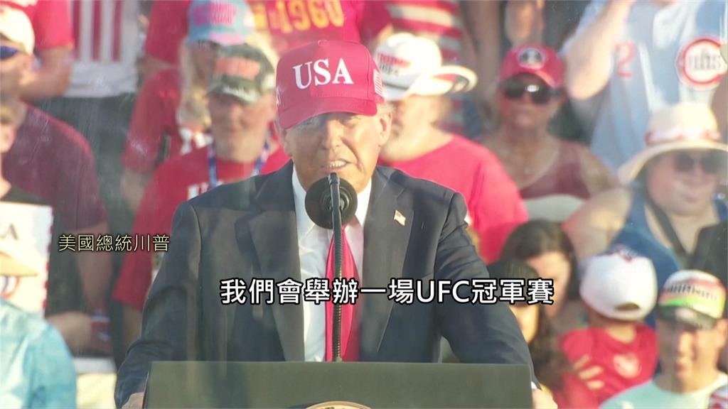 Trump Announces Ultimate Fighting Championship at the White House for America's 250th Anniversary