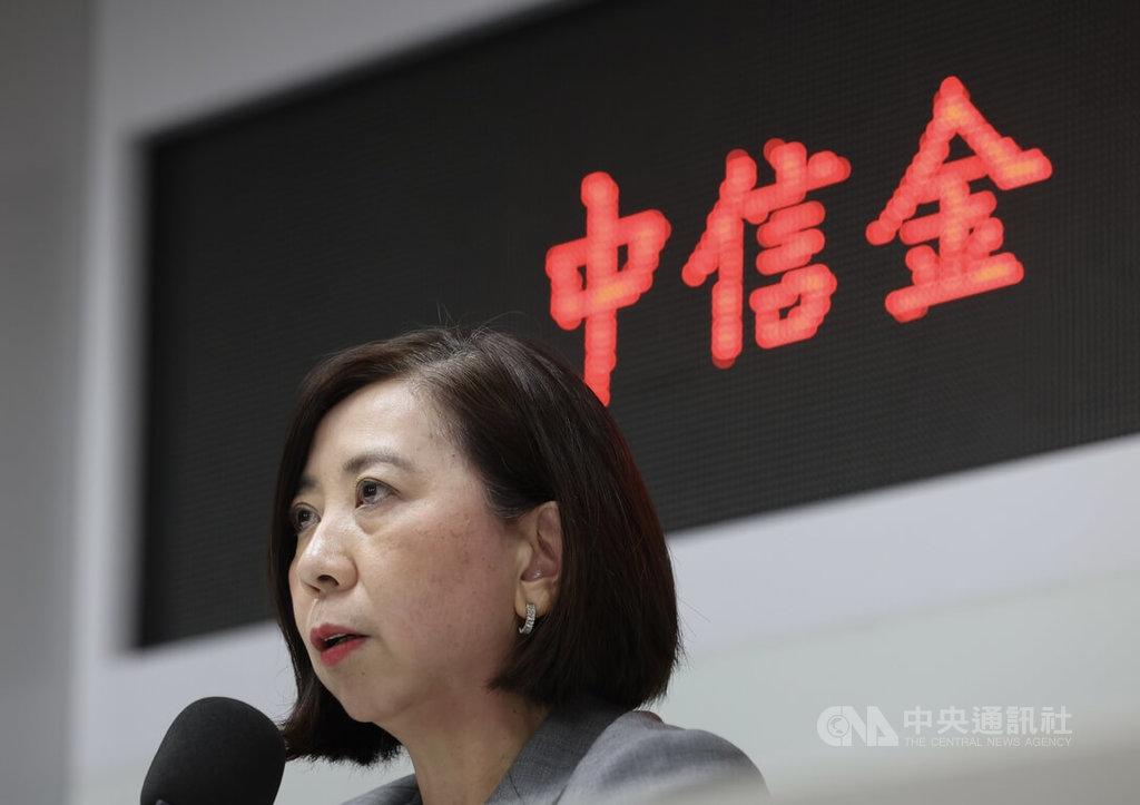 CITIC Financial Announces Early Redemption of Structured Bonds from Hong Kong Branch