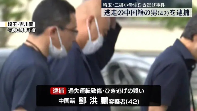 中國男子疑酒駕撞小學生後逃逸，警方逮捕後指稱無罪