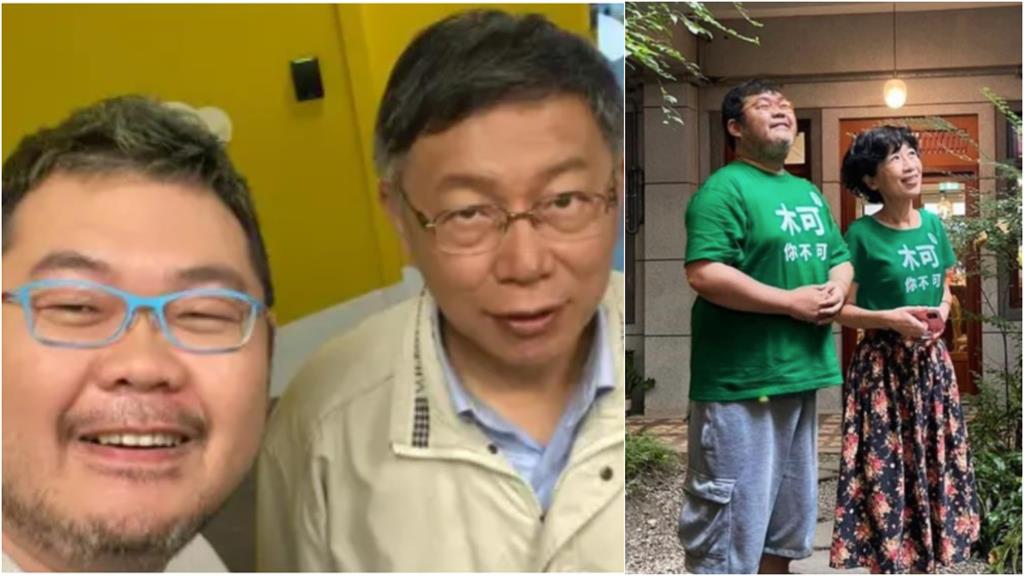 陳佩琪在臉書反擊四叉貓並澄清：不是在講我