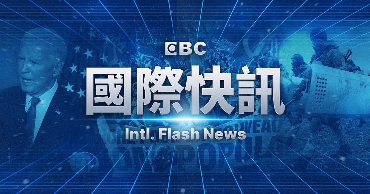 福岡縣再度發生小學生遭車輛撞擊事件