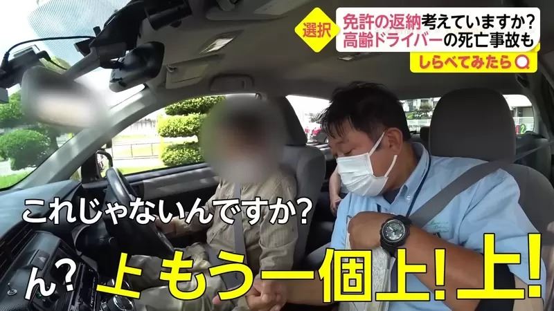 日本75歲以上駕駛人更新駕照需路考，許多高齡者面臨挑戰